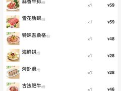 -韩盛·古法烤肉店(皇城恒隆广场店)