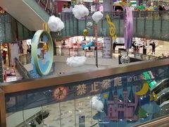 -鹏欣水游城