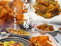 -小河盐帮·私家菜·烤鸭(三元桥·霄云路店)