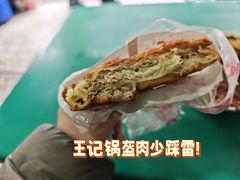 -甘记肥肠粉(马鞍北路店)