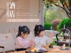 -青岛鑫江温德姆酒店