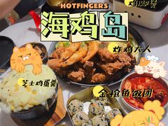 -HOTISLAND海鸡岛·韩国料理(江南西店)