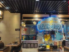 -川骄海鲜自助(河东店)