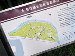-望江楼公园