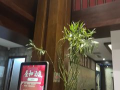 -圣和汤泉•汗蒸温泉自助