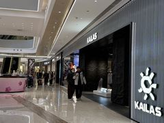 -合景·悠方(成都店)