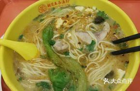 Hu Chuang's Signature Fish Noodles