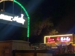 -优品汇生活广场