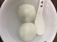 -朱新年·苏式汤团·面点(北寺塔店)