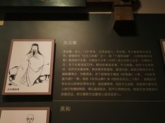 -齐齐哈尔市博物馆