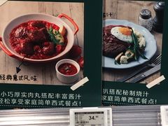 -G-Super 绿地优选(徐汇绿地缤纷城店)
