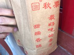 -秋栗香(地安门店)