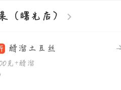 -郭林家常菜烤鸭(曙光西路店)