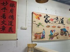 -海清宁记大馅云吞