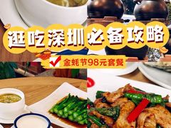 -德胜轩正宗顺德菜(宝安沙井会展中心店)