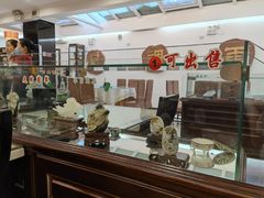 -福禄财东北菜(珠江帝景店)