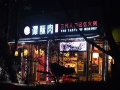 -奎星楼街