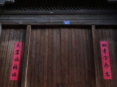 -乌镇东栅景区