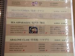 菜单-真浪花园海鲜餐馆