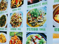 -李东农庄(中南百草园地标店)