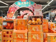 -盒马鲜生(馥邦国际店)