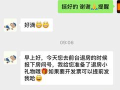 -宁波九龙湖开元度假村