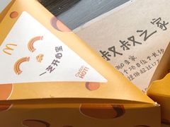 -麦当劳(南京五龙店)