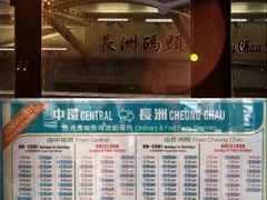 -长洲岛
