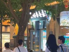 -吴裕泰茶庄(前门大街店)