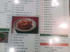 -小龍鳳餐室(番禺路店)