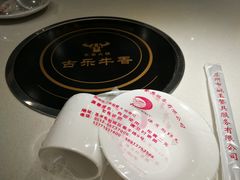 -古乐牛香·鲜牛肉牛杂火锅(新区店)