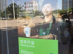 -星巴克(银川金凤万达店)