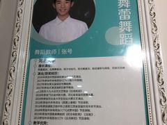 -舞蕾舞蹈(特长生校区)