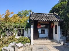 -何园