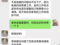 -天鹅到家·保姆月嫂育儿嫂(天河店)