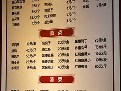-马凯餐厅(地安门店)
