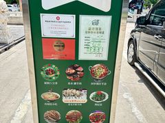 -老毛手抓·盐池滩羊非遗手抓(宁夏总店)