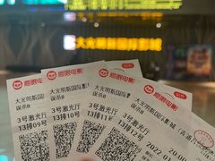 -大光明新国际影城(青浦吾悦店)