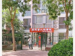 -厚德盲人按摩(太阳城店)