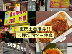 -台湾小竹(华宇广场店)