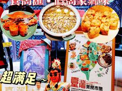-义乌香格里拉•食尚汇MIX