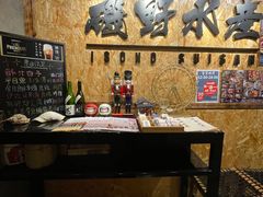 -矶野水产(澳门逸园中心店)