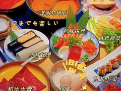 -温野菜涮涮锅(曲江大悦城店)