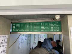 -满记烧饼(牛街东里小区一区店)