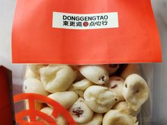 -東更道点心行(大悦城店)