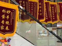 -半岛宠物医院24小时·内窥镜·牙科·碎石中心(府城大道店)