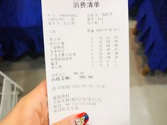 账单-郭姐·威海渔村(黄兴路店)