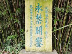 -柯岩风景区