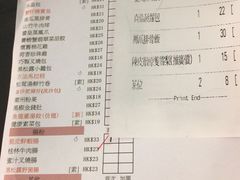菜单-点点心点心专门店(湾仔店)
