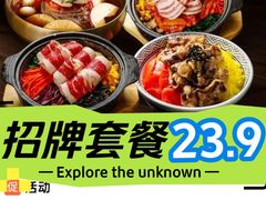 -犟牛家·榴莲烤肉(五棵松店)